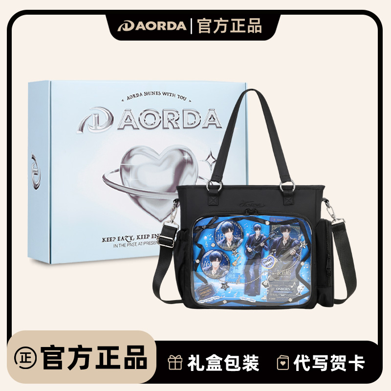 AORDA双肩痛包斜挎包圣诞节简约