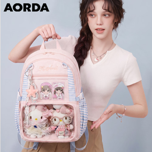 AORDA轻便粉色痛包大容量双肩包