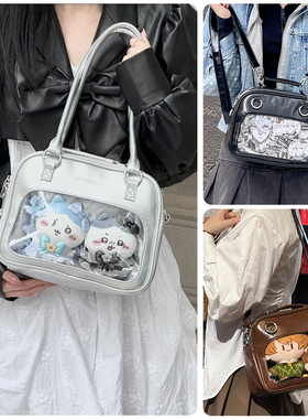 AORDA 波士顿小食量痛包双肩方方痛单肩斜挎通勤吧唧包二次元娃包