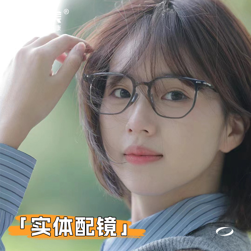 秋冬搭配无感鼻托防蓝光眼镜可配近视男女同款超轻大框镜架