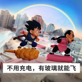 小孙悟空汽车车窗吸盘玩具悬浮七龙珠贴手办摆件会飞行桃白白