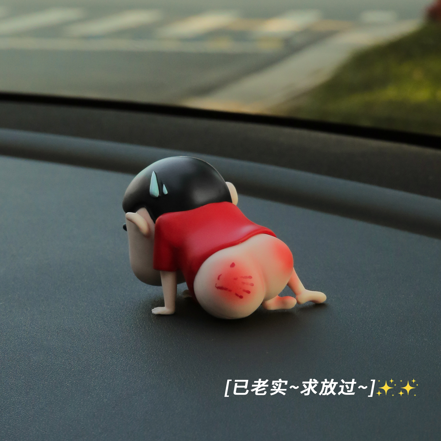 蜡笔小新汽车外部装饰摆件中控台2024新款立体车尾个性挂件治愈系