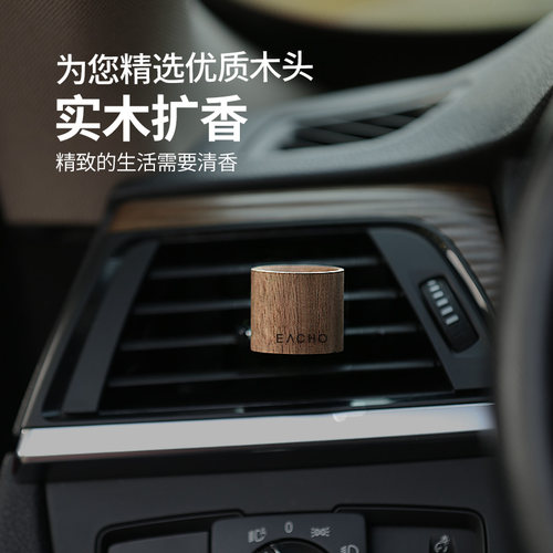 香薰持续实木扩香方便快捷