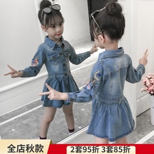 裙子潮 儿童牛仔连衣裙秋款 韩版 洋气公主长袖 女童秋装 童装 2019新款