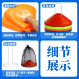 Футбольное баскетбольное оборудование для тренировок