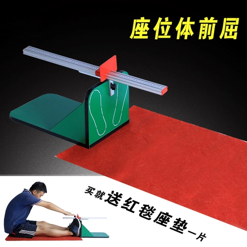 Средство сгибателя сгибателя сгибания