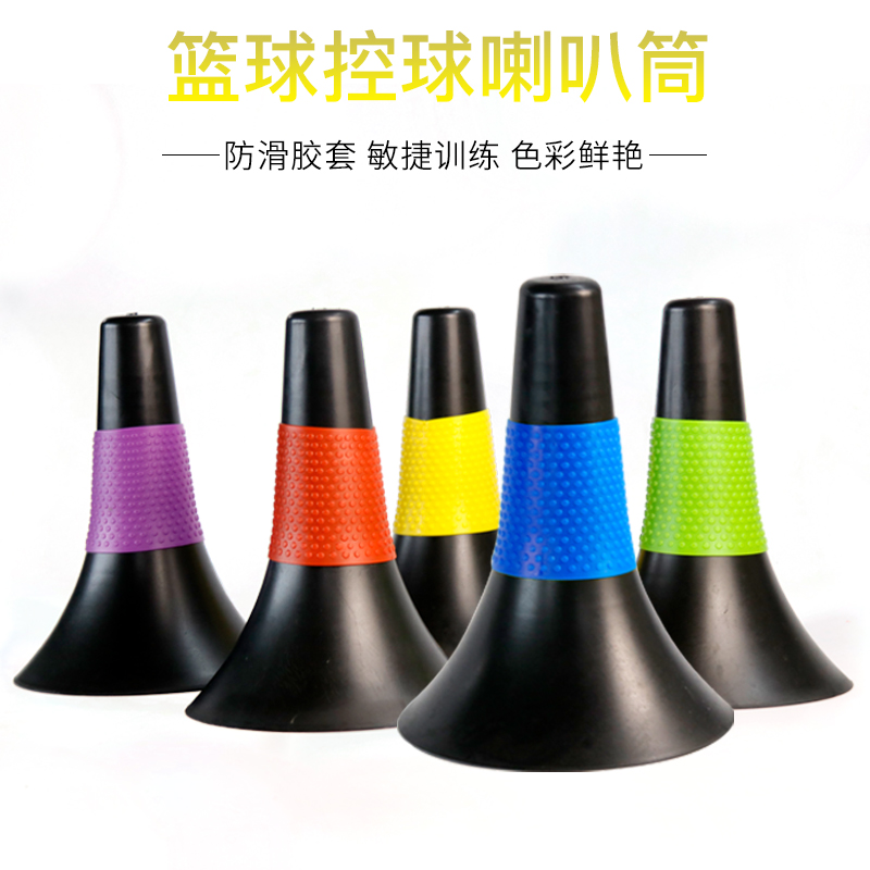 跆拳道障碍物标志桶私教器材