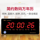 康巴丝2020新品 LED数码 万年历夜光电子挂钟客厅日历时钟表静音