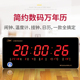 康巴丝2020新品 LED数码 万年历夜光电子挂钟客厅日历时钟表静音