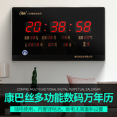 康巴丝2024新款 led夜光静音钟 万年历电子钟客厅钟表挂钟家用数码