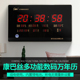康巴丝2024新款 万年历电子钟客厅钟表挂钟家用数码 led夜光静音钟