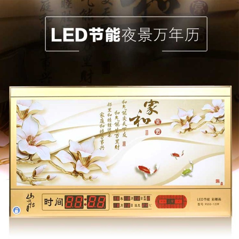 金属边框，带背景灯光