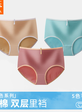 爱莎女士内裤纯棉中腰弹力棉质透气性感短裤印花女式三角裤头 4条