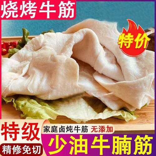 【顺丰包邮】精修黄牛牛