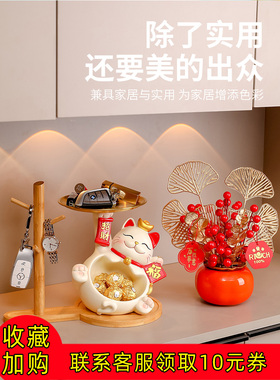 轻奢高档招财猫钥匙收纳玄关入户门口家居装饰品摆件乔迁新居礼品