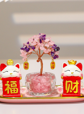 福旺招财猫水晶发财树工位摆件