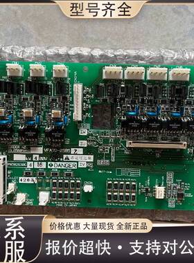 可维修VFA7D-0585Z、P6582630G驱动板库存无包