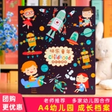 Книга роста для детского сада, сумка для файлов, шаблон, фотоальбом для школьников, отрывной лист