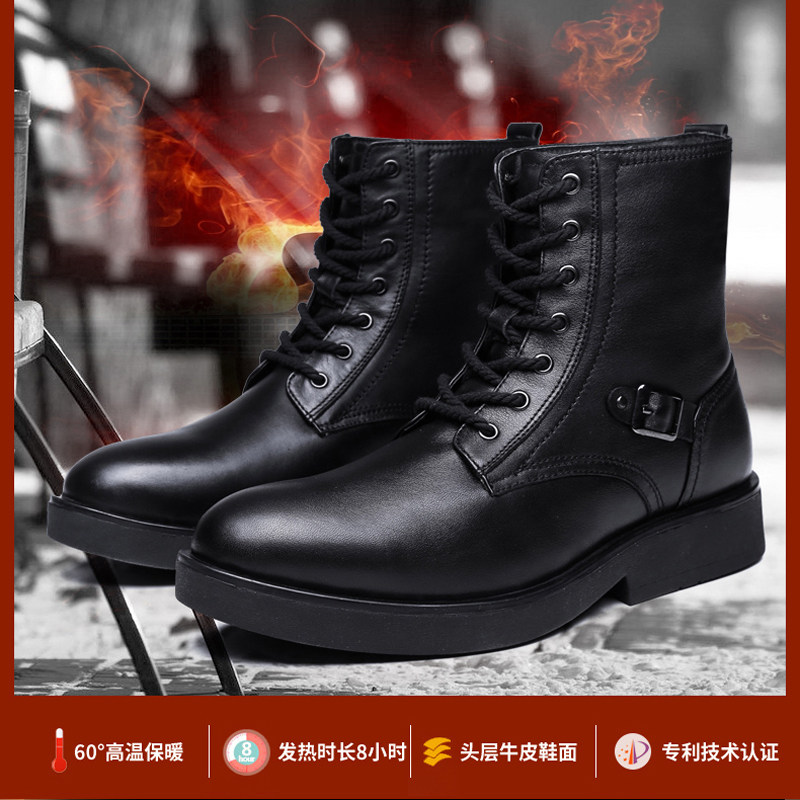 棉鞋男冬季马丁靴真皮高帮皮鞋男充电电热鞋东北雪地电暖鞋爸爸鞋|ruв категории Мужская обувь, сапоги - от Buy2taobao.com для оказания профессиональной услуги покупки агента Taobao