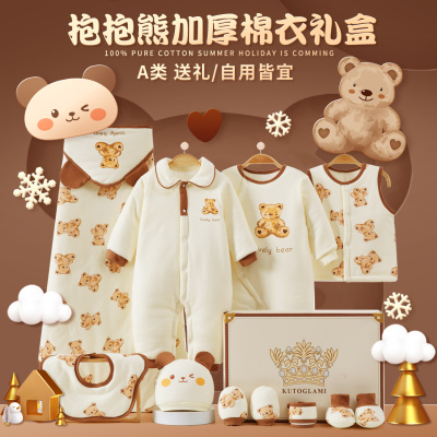 新生儿礼盒冬季棉衣棉服套装