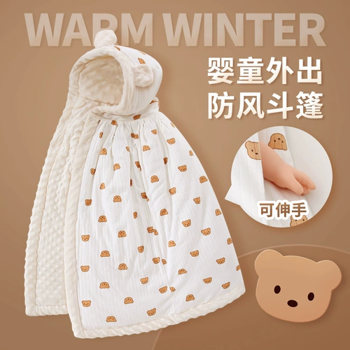 Детский демисезонный плащ, детская ветрозащитная накидка для выхода на улицу для мальчиков, толстовка с капюшоном