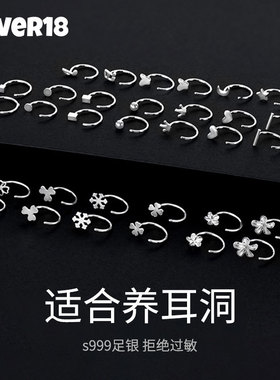 999纯银耳钉女耳棒睡觉免摘耳棍养耳洞银针耳环耳饰2023年新款潮