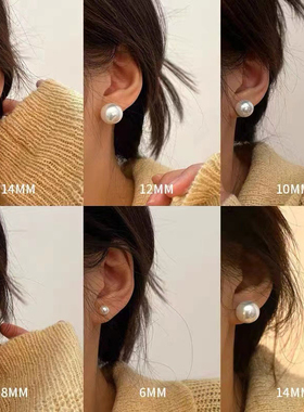 天然珍珠耳钉女纯银2023年新款潮高级感耳骨钉小众设计感耳饰耳夹