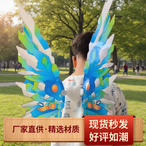 男生机甲翅膀发光公主蝴蝶羽翼玩具精灵翅膀儿童背饰表演装扮