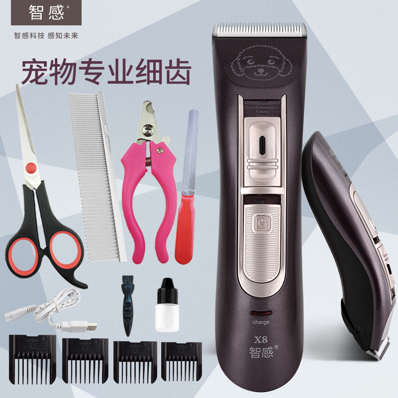 寵物電推剪狗毛的貓咪小狗狗剃毛器泰迪腳毛修剪理發工具全套用品