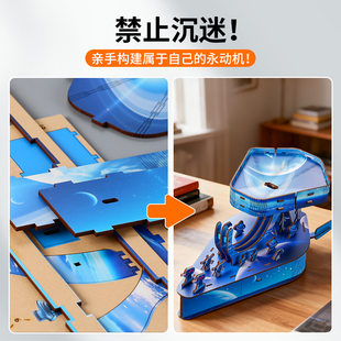 木制永动机摆件动力学艺术摆件小球循环创意解压积木永动机充电款