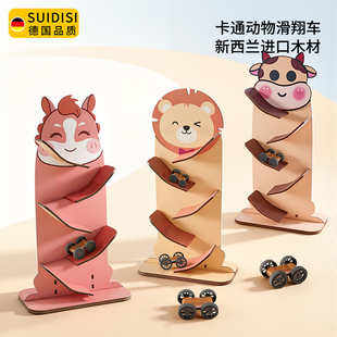 儿童滑翔轨道车玩具宝宝滑道滑行小车男孩女孩套装趣味益智小汽车