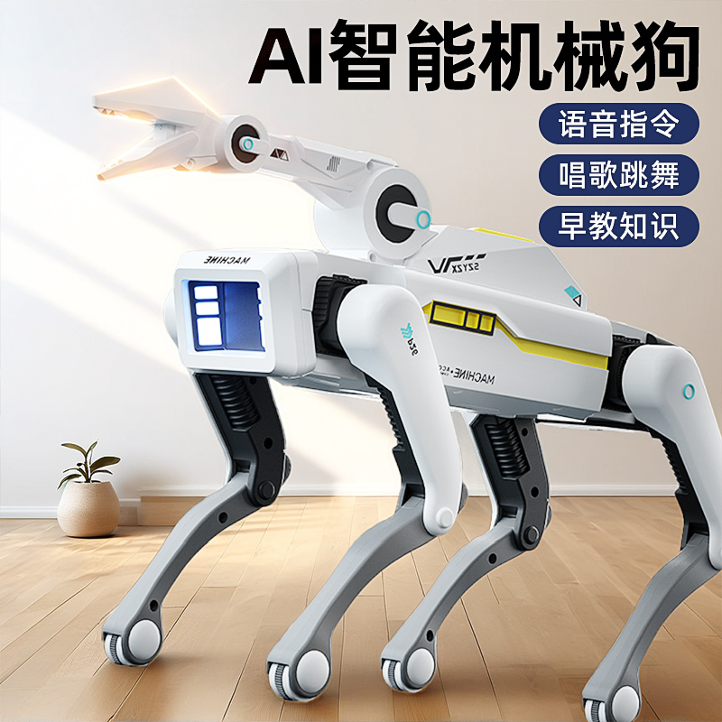 智能遙控機器狗兒童生日禮物
