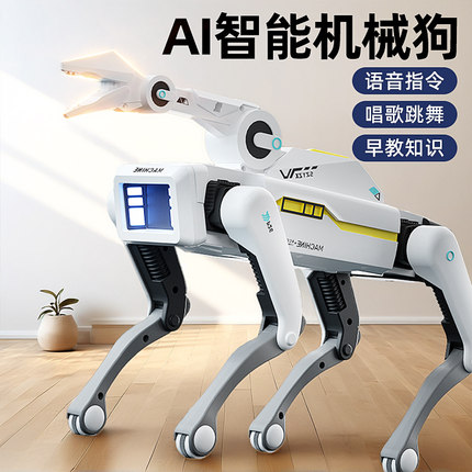 智能机器狗2025新款高级编程遥控车男孩黑科技玩具5儿童生日礼物
