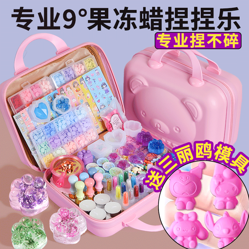 果冻蜡捏捏乐套装手工diy自制材料包三丽鸥模具火漆印章全套减压玩具猫爪火星女生女孩生日礼物儿童玩具套装,文具电教/文化用品/商务用品,成品印章/学生用印/火漆,淘宝优惠券,粉丝福利购,淘宝优惠卷