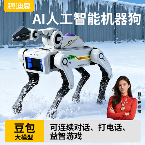 【AI自由对话】孩子的陪伴宠物