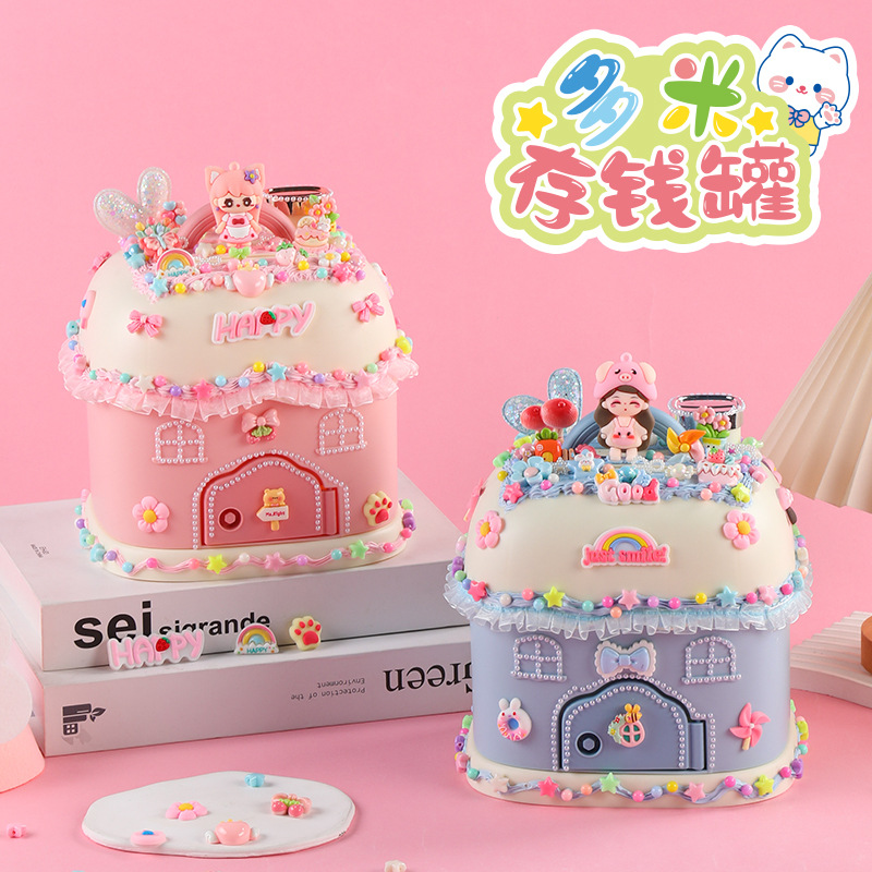 女孩子不能拒绝：手工DIY存钱罐