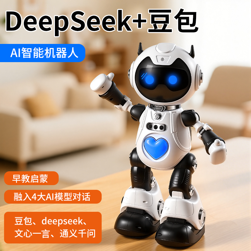 儿童生日礼物男女孩10岁8新年十高端9小学生7男女童6ai智能机器人,节庆用品/礼品,创意礼盒/礼品套组,淘宝优惠券,粉丝福利购,淘宝优惠卷