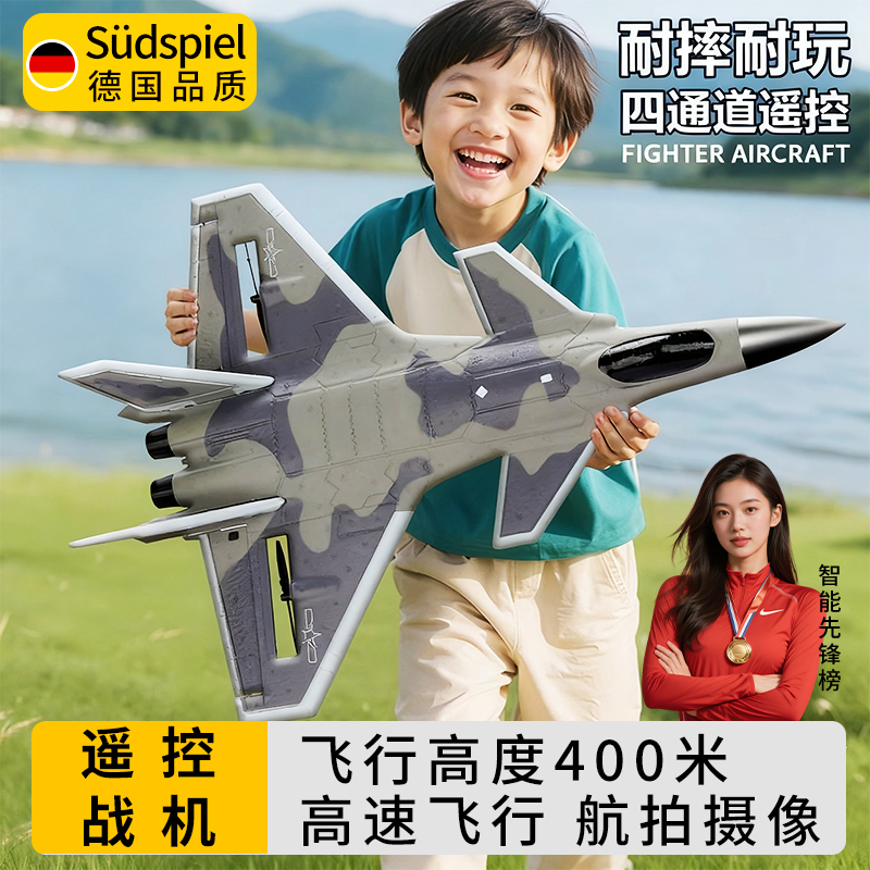 歼20遥控飞机玩具2025新款