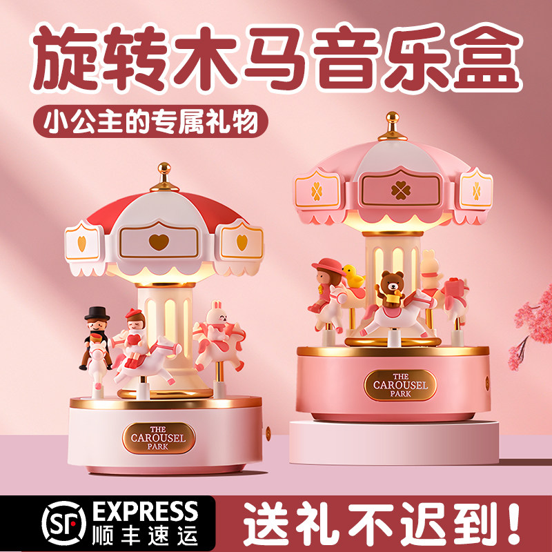 女孩生日礼物10岁7网红爆款12的十高颜值8高端实用11送六一儿童节