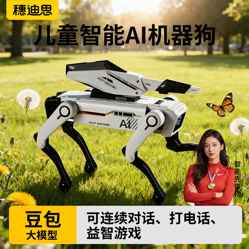 【AI自由对话】孩子的陪伴宠物