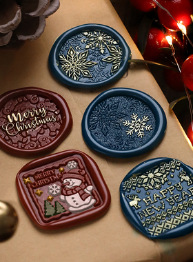 火漆印章铜头新款圣诞系列节日礼物包装信封贺卡盖印实心精雕黄铜头磨砂浮雕ins风格火漆蜡