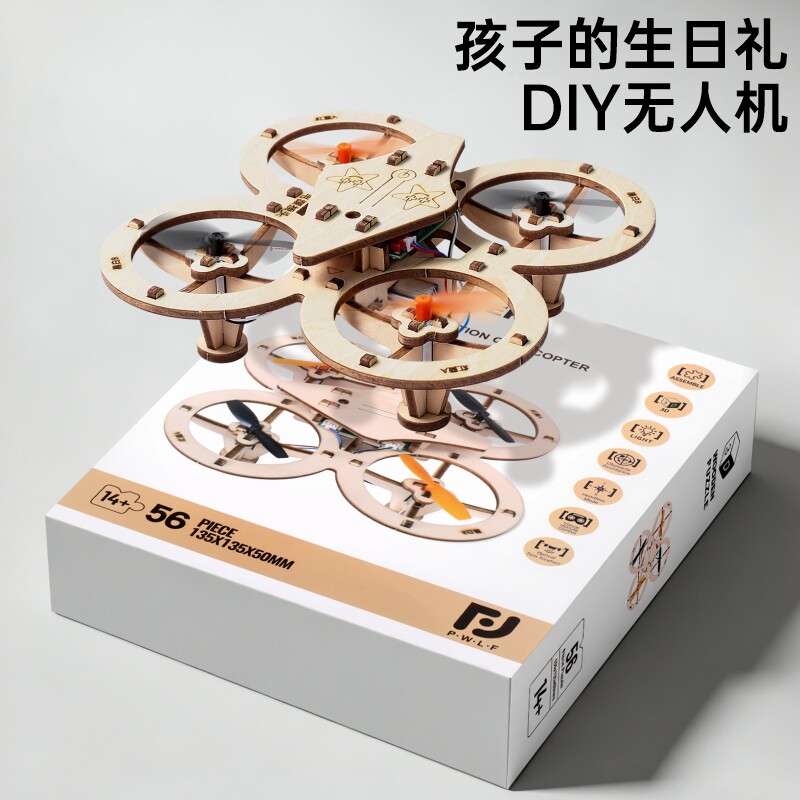 diy高级男生礼物有意义生日礼物女生小学生礼品奖励礼品儿童男孩9