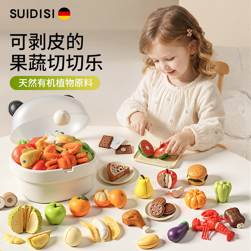 【天然小麦秆】可啃咬水果切切乐