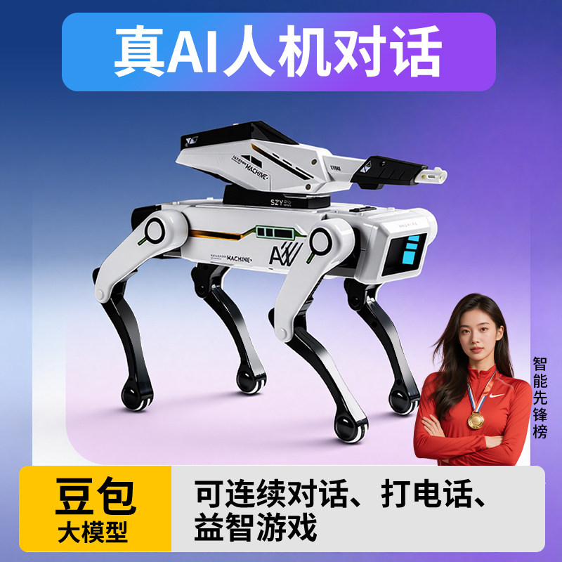 【AI自由对话】孩子的陪伴宠物