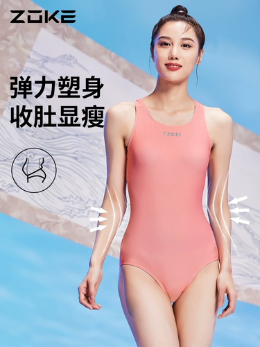 Купальник для плавания для тренировок