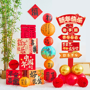 新年场景布置装饰马年过春节氛围气球KT板引路牌国风灯笼立柱摆件