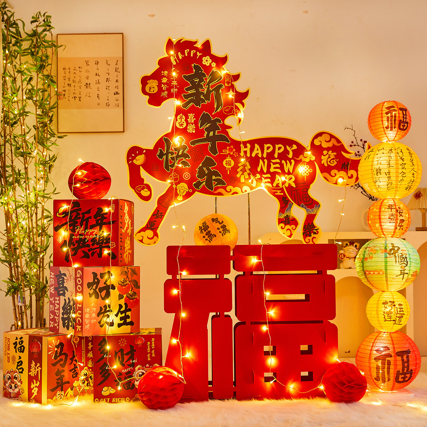 2026马年新年灯笼KT板美陈装饰摆件商场店铺年会拍照打卡氛围布置,节庆用品/礼品,节日装扮用品,淘宝优惠券,粉丝福利购,淘宝优惠卷