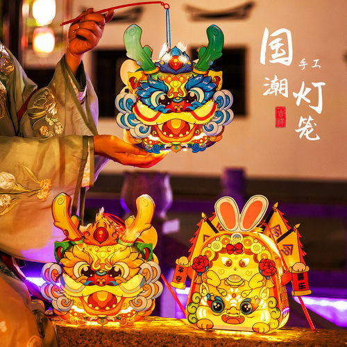新年发光diy灯笼国潮醒狮中国风