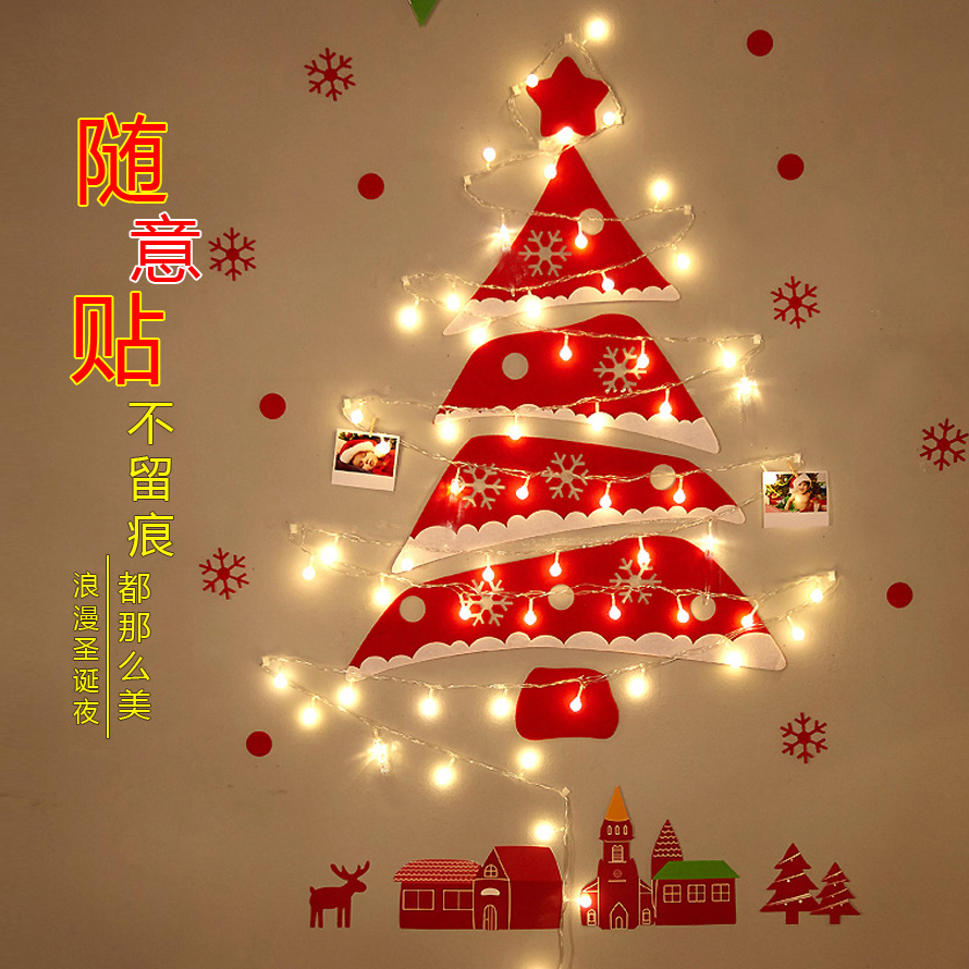 圣诞装饰圣诞树diy迷你无纺布墙面圣诞树圣诞节装饰橱窗场景布置