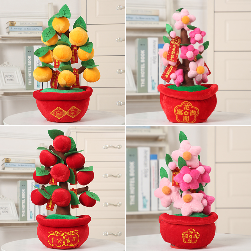 新年装饰摆件桌面发财橘子树桃花树摆件元旦春节场景布置装扮用品